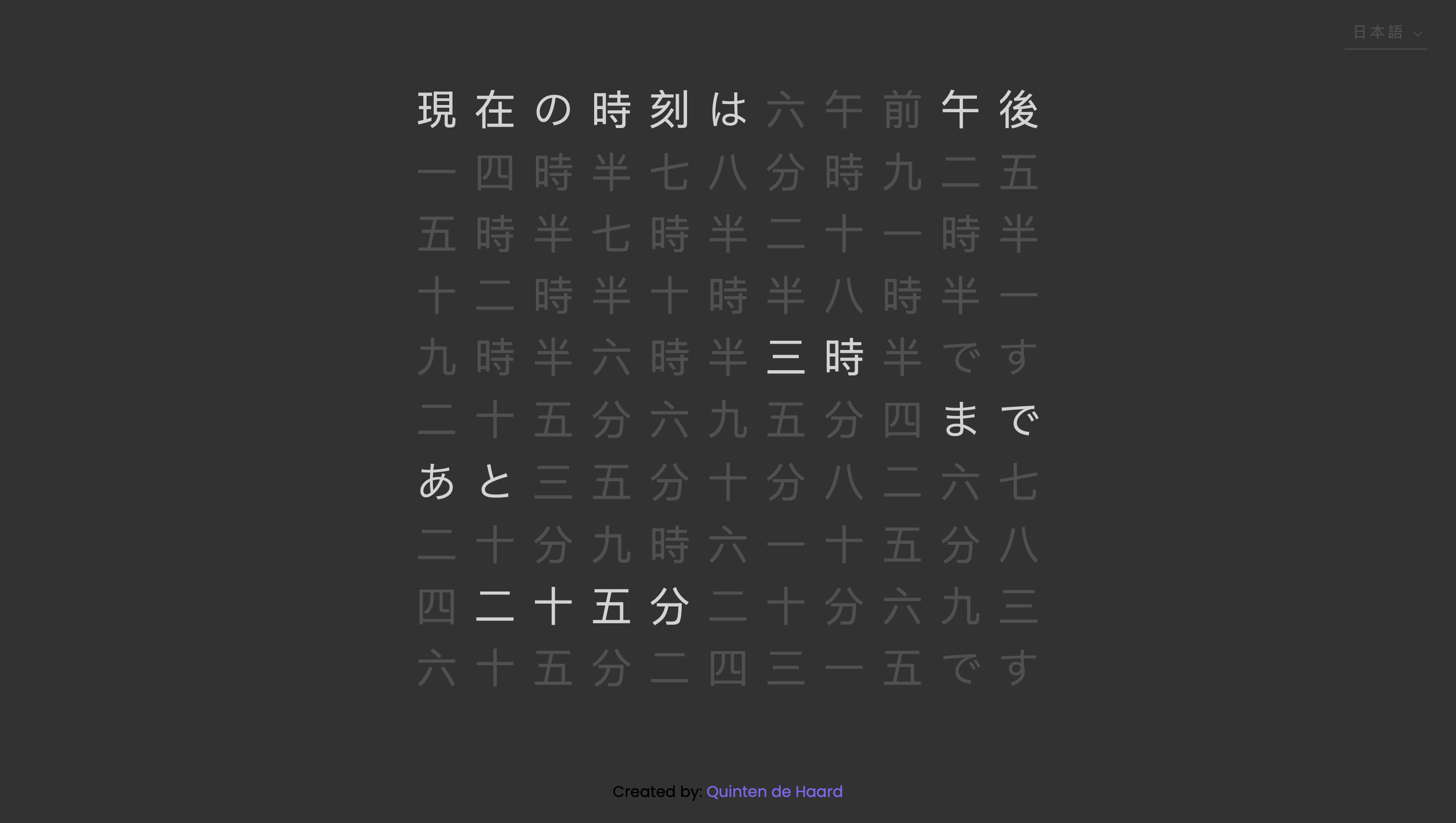 TEQlockTwo Japanese